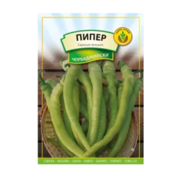 Пипер Чорбаджийски чушки