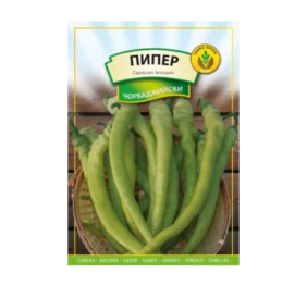 Пипер Чорбаджийски чушки