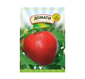 Домат Биволско сърце червено 50 семки