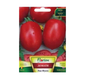 Домат Рио Фуего 1 гр.