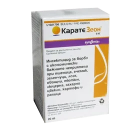 Карате Зеон