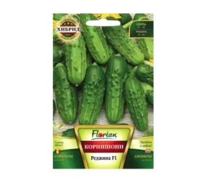 Корнишони Реджина F1