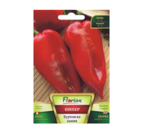 Пипер Куртовска капия 2гр.