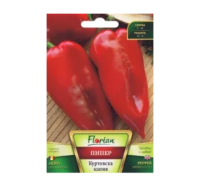 Пипер Куртовска капия 2гр.