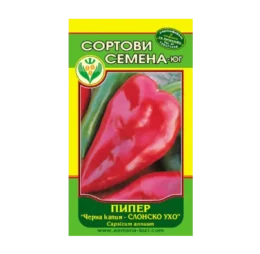 Пипер Слоново ухо 1гр.