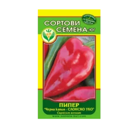 Пипер Слоново ухо 1гр.