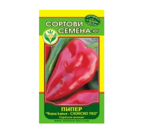 Пипер Слоново ухо 1гр.