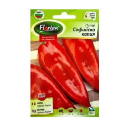 Пипер Софийска капия 2гр.