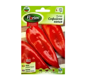 Пипер Софийска капия 2гр.