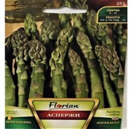 Аспержи