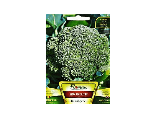 Броколи Калабрезе