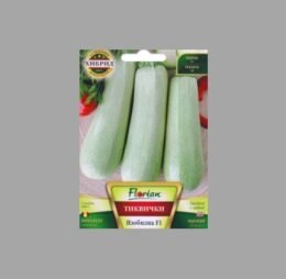 Тиквички Изобилна F1 5 гр .