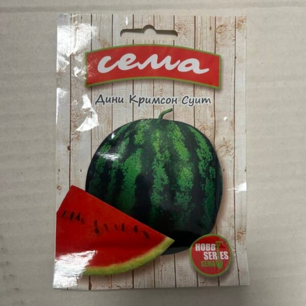 Дини Кримсон Суит 5гр. -  едра