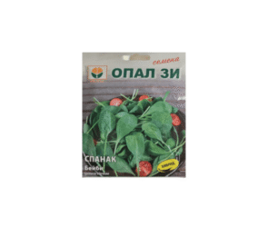 Бейби спанак 15 гр.