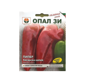 Пипер Хисарска капия