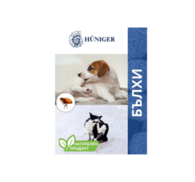 Натурална пудра за унищожаване на бълхи HÜNIGER