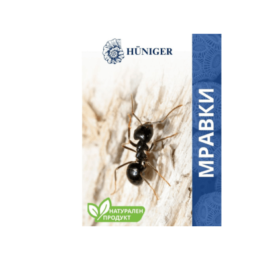 Натурална пудра за унищожаване на мравки HÜNIGER