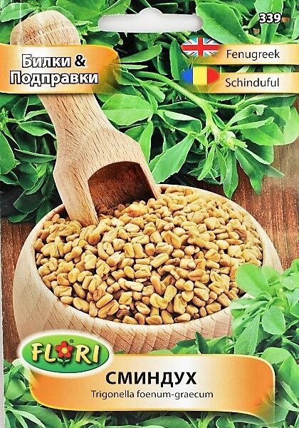 Сминдух (Чимен)