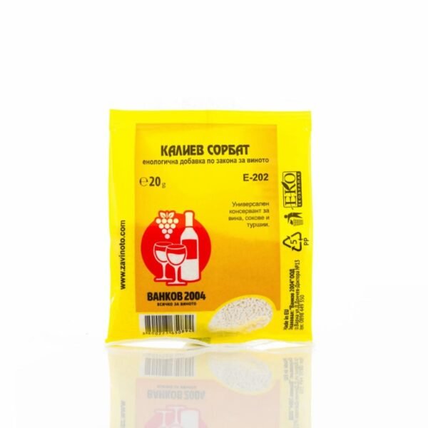 Калиев сорбат