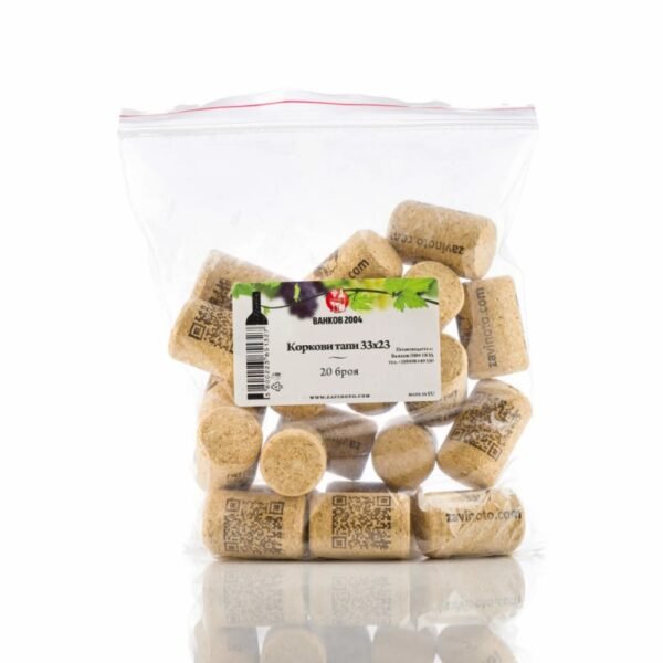 Коркови тапи 20 бр.